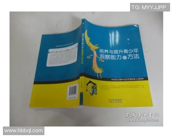 思篮球：探索篮球背后的哲学与智慧，提升球技与思维的双重修炼