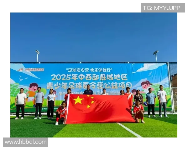 成都温江足球基地助力青少年成长与足球事业发展新篇章