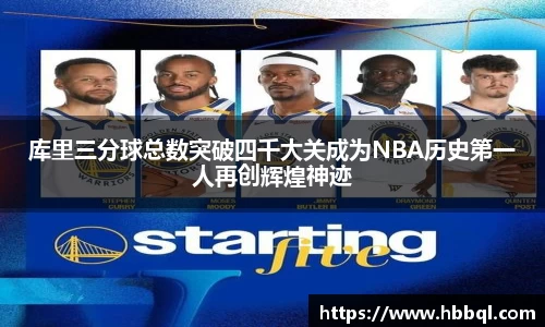 星空电竞(StarSky Sports)·官方网站-全球领先的电竞赛事平台