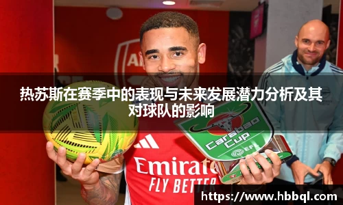 星空电竞(StarSky Sports)·官方网站-全球领先的电竞赛事平台